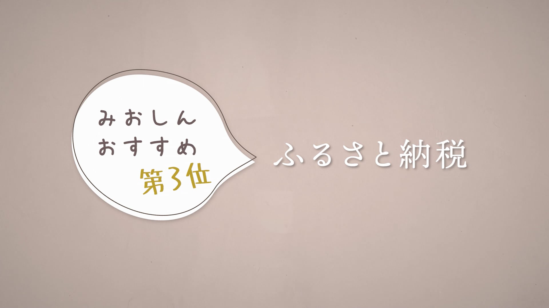 YouTubeチャンネル動画