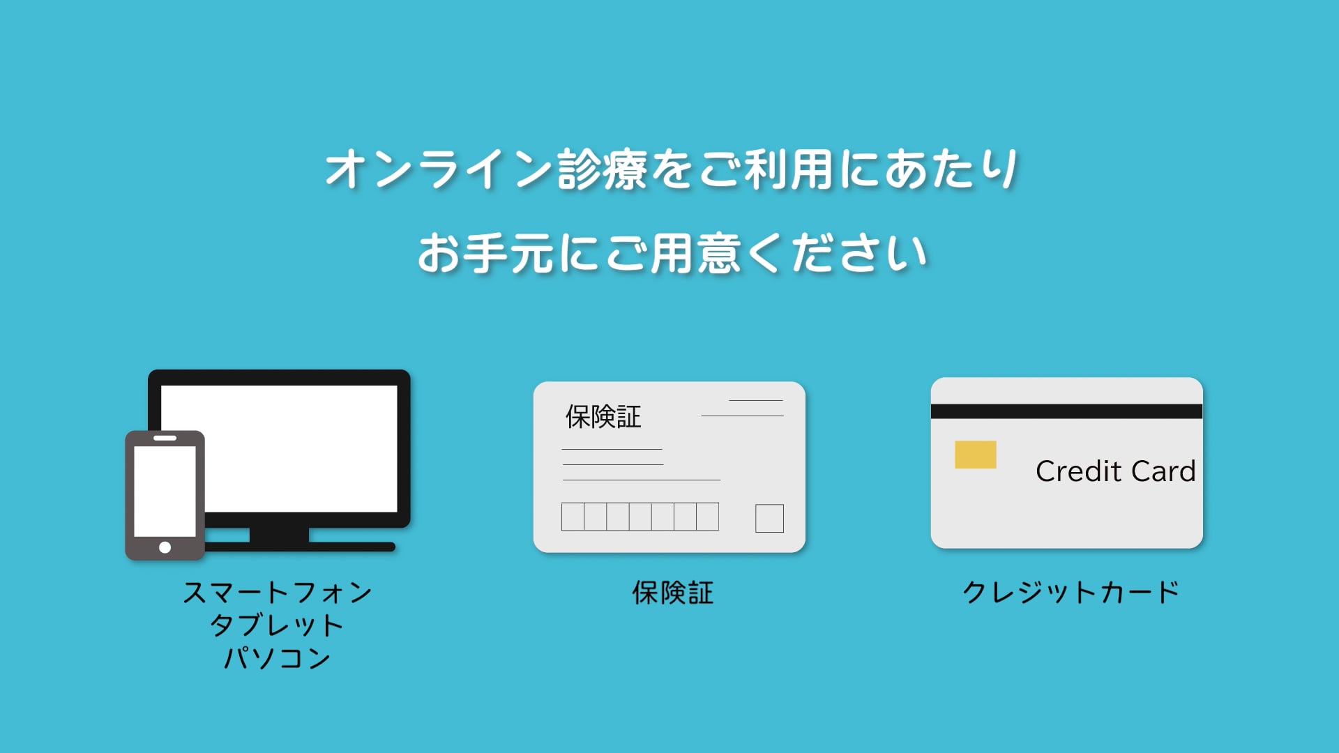 アプリ使い方動画